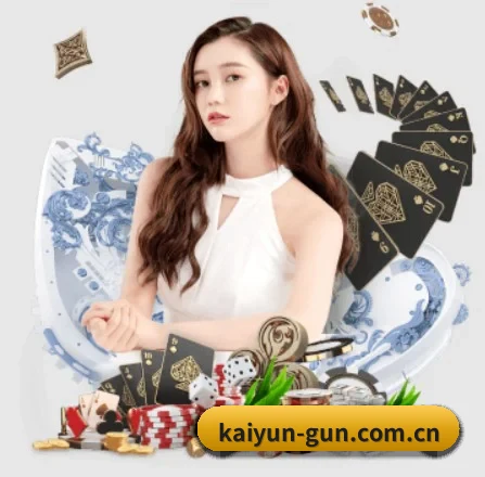 公司成立 - 开云应运而生,获得国际认证资质,为用户打造合法合规的休闲互动平台。 - kaiyun